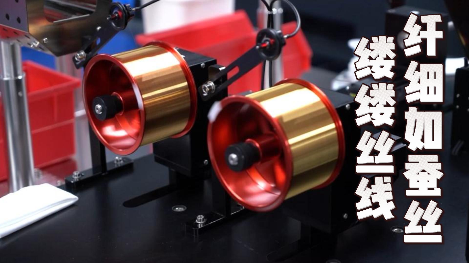 貴金屬微拉絲機