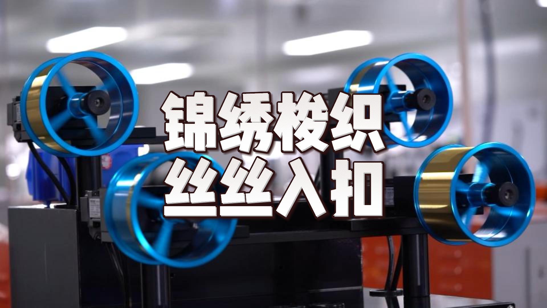 超細金屬導線0.009mm